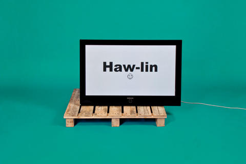 Collaboration Meet with Haw-lin Services and U-P